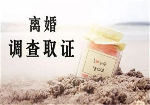 泉州市私家侦探：聊天记录能作为立案的证据吗_1